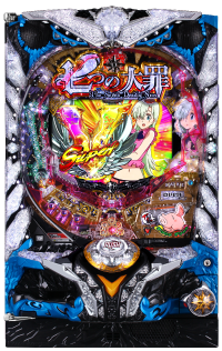 デジハネP七つの大罪 エリザベスVer.の筐体の画像