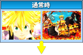 デジハネP七つの大罪 エリザベスVer.の通常時の画像
