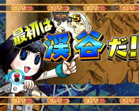 ぱちんこ AKB48 ワン・ツー・スリー!! フェスティバルのトロッコゲームの画像