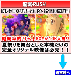 デジハネPあの日見た花の名前を僕達はまだ知らない。のラッシュの画像