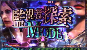 フィーバー バイオハザード リベレーションズ2の監視者探索モードの画像