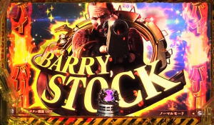 フィーバー バイオハザード リベレーションズ2のバリーストックの画像