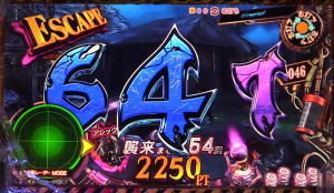 フィーバー バイオハザード リベレーションズ2のスペシャルハザードラッシュエスケープの画像