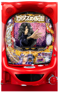 Pガラスの仮面ML-K1の筐体の画像