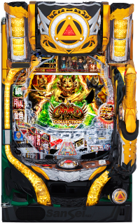 P牙狼コレクションの筐体の画像