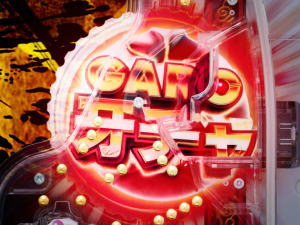 P牙狼コレクションのGARO牙チャの画像