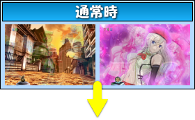 Pゴッドイーター神撃90Ver.の通常時の画像