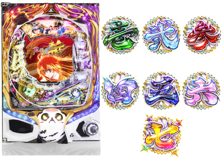 P一騎当千SS斬 孫策Ver.の筐体と図柄の画像