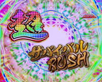 P一騎当千SS斬 孫策Ver.の超サバイバルRUSHの画像