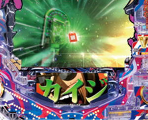 P弾球黙示録カイジ沼４ カイジVer.のストーリー擬似連の画像