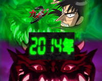 P弾球黙示録カイジ沼４ カイジVer.の歴代沼2014年の画像