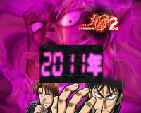P弾球黙示録カイジ沼４ カイジVer.の歴代沼2011年の画像