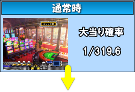 P弾球黙示録カイジ沼４ カイジVer.の通常時の画像