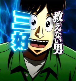 P弾球黙示録カイジ沼４ カイジVer.の圧倒的ロングリーチの画像