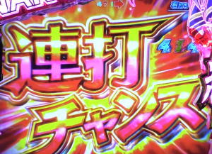 P魔法少女リリカルなのは 2人の絆の連打チャンスの画像