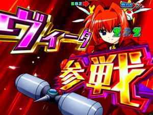 P魔法少女リリカルなのは 2人の絆の仲間参戦システムの画像
