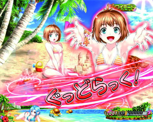 キュインぱちんこ P南国育ち デカパトver. 甘デジのハワイモードの画像