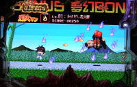 P烈火の炎3の小当りRUSH烈火マンの画像