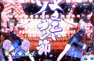 P春夏秋冬ZBのタイトル桜柄の画像