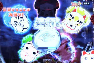 P春夏秋冬ZBの奇面五人衆集合リーチの画像