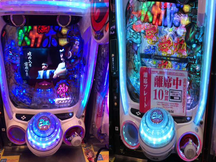 e神・天才バカボン～完熟SPEC～スマパチ「e神・天才バカボン～完熟SPEC～」