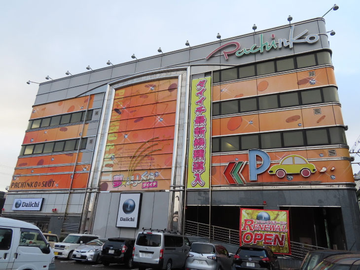 e神・天才バカボン～完熟SPEC～の大一岩塚店