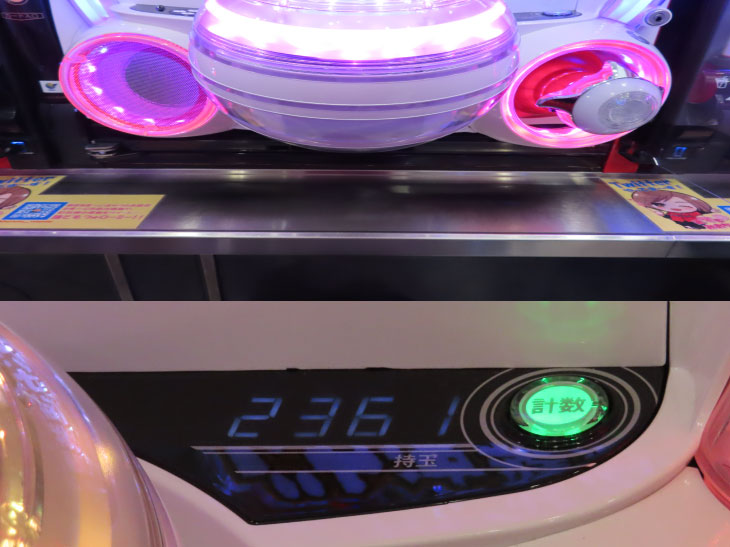 e神・天才バカボン～完熟SPEC～遊技機下部・持ち玉計数機