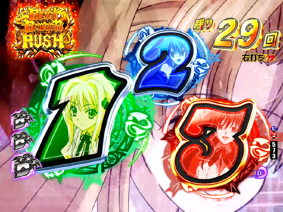 パチンコPハイスクールD×D 真紅のDevil Dragon RUSH中の違和感は……!?の画像