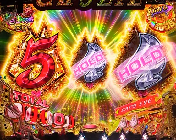 パチンコeキャッツ・アイのHOLDリーチ