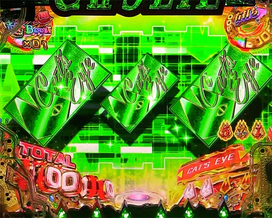 パチンコeキャッツ・アイのキャッツカードリーチ