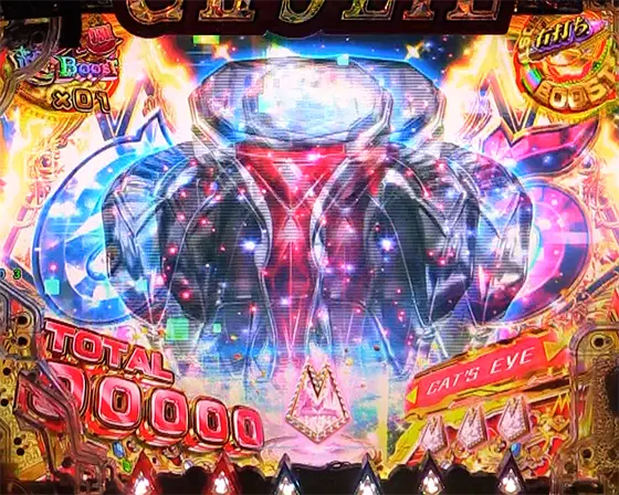 パチンコeキャッツ・アイの即ブラストギア発動リーチ