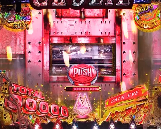 パチンコeキャッツ・アイの画面クラッシュリーチ