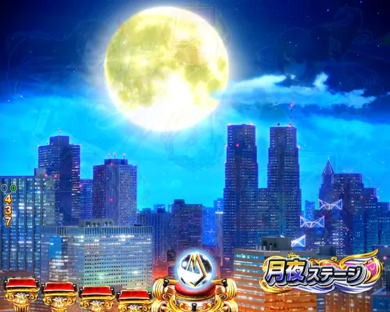 パチンコeキャッツ・アイの背景チェンジ予告