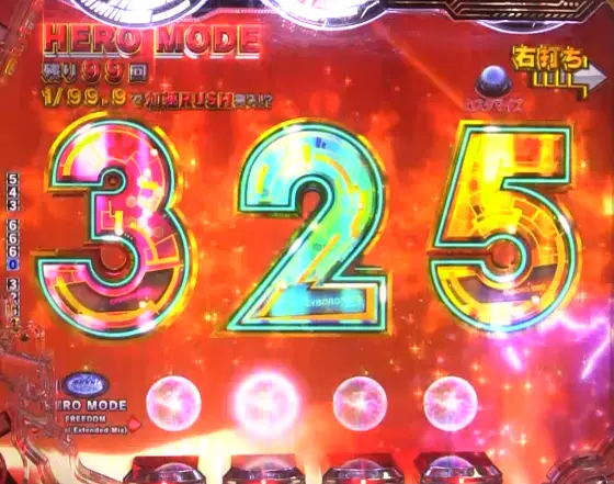 パチンコe CYBORG009 RULE OF SACRIFICEの時短HERO MODE画像