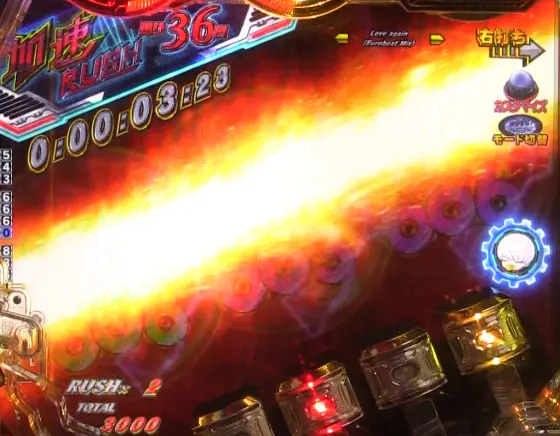 パチンコe CYBORG009 RULE OF SACRIFICEの火柱画像