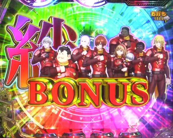 パチンコe CYBORG009 RULE OF SACRIFICEの絆BONUS画像