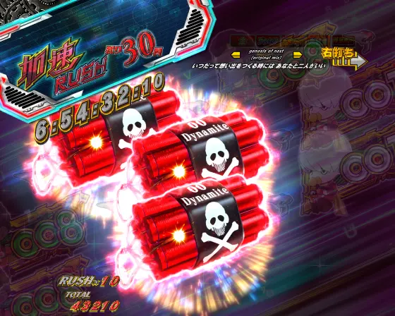 パチンコe CYBORG009 RULE OF SACRIFICEの爆弾3つ演出画像