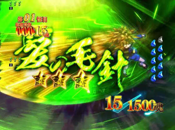 パチンコスマパチゲゲゲの鬼太郎 獅子奮迅SPの髪の毛針画像