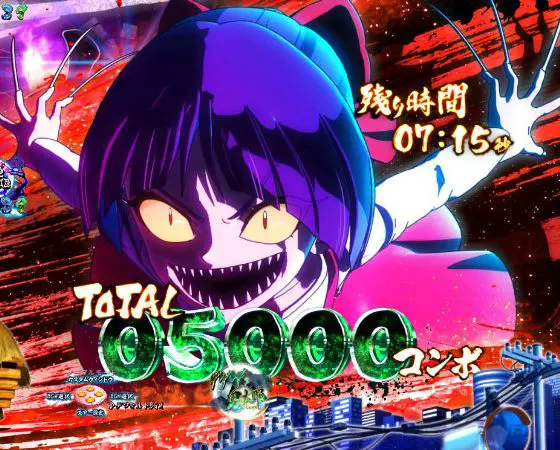 パチンコスマパチゲゲゲの鬼太郎 獅子奮迅SPのゲゲゲコンボねこ娘画像