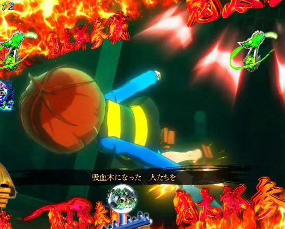 パチンコスマパチゲゲゲの鬼太郎 獅子奮迅SPの金テロップ画像