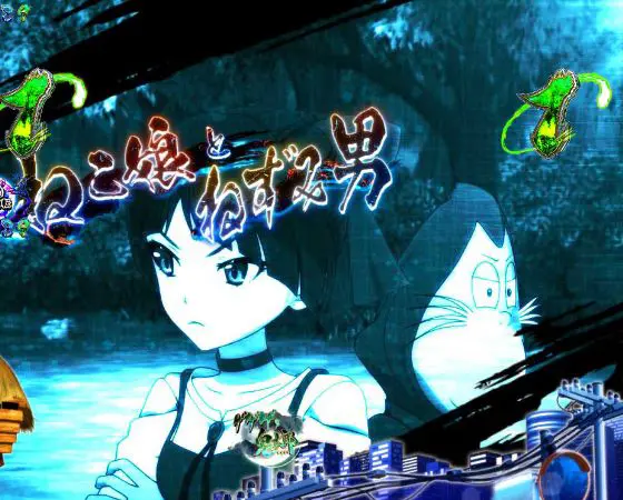 パチンコスマパチゲゲゲの鬼太郎 獅子奮迅SPのねこ娘&ねずみ男画像