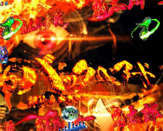 パチンコスマパチゲゲゲの鬼太郎 獅子奮迅SPの鬼太郎VSバックベアードリーチ画像