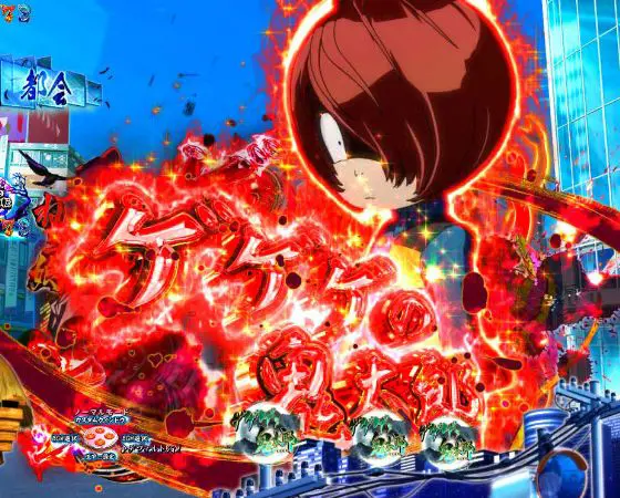 パチンコスマパチゲゲゲの鬼太郎 獅子奮迅SPの同色チャンス目前兆予告画像