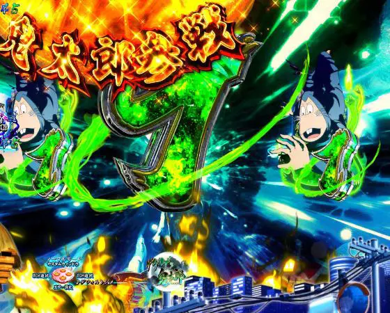 パチンコスマパチゲゲゲの鬼太郎 獅子奮迅SPの妖気チャージ予告鬼太郎参戦点灯画像