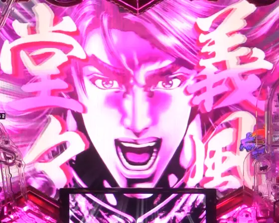 パチンコe義風堂々‼～兼続と慶次～3の導光板演出画像