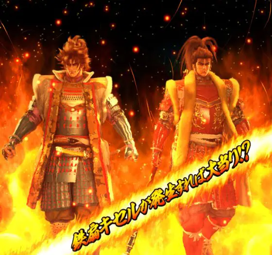 パチンコe義風堂々‼～兼続と慶次～3の鉄扇キセルRUSH画像