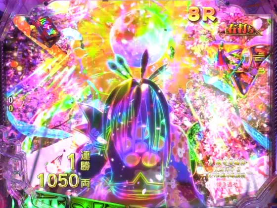 パチンコe花の慶次～傾奇一転のZENI MAKUDO演出
