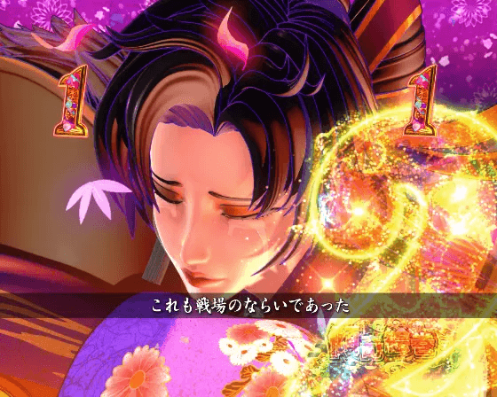 パチンコe花の慶次～傾奇一転の傾奇絵巻リーチ