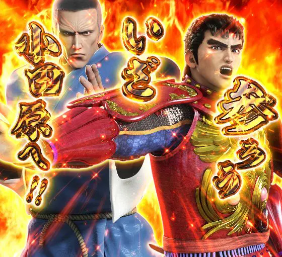 パチンコe花の慶次～裂 一刀両断の武将ステップアップ虎柄画像