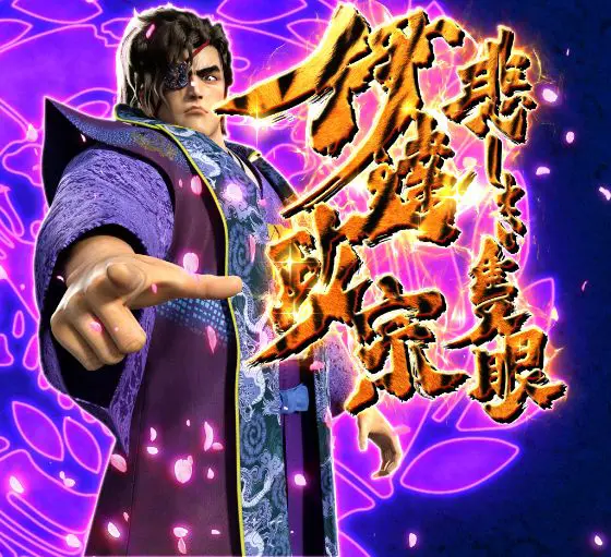パチンコe花の慶次～裂 一刀両断の武将リーチ虎柄タイトル画像